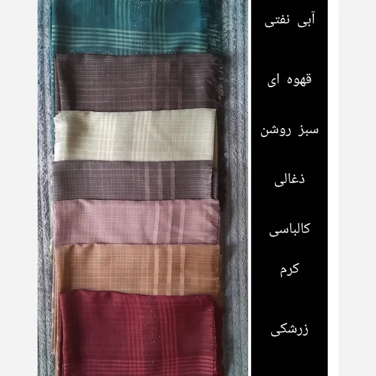 روسری نخی بزرگ تک رنگ مجلسی حاشیه زرک دار با ایستایی عالی